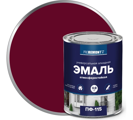 Изображение товара Эмаль PROREMONTT ПФ-115 винно-красная, RAL 3005, 0.9 кг Лк-00009794