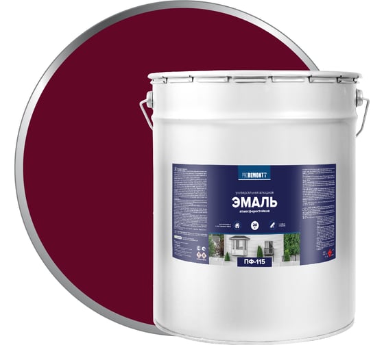 Изображение товара Эмаль PROREMONTT ПФ-115 винно-красная, RAL 3005, 20 кг Лк-00009814
