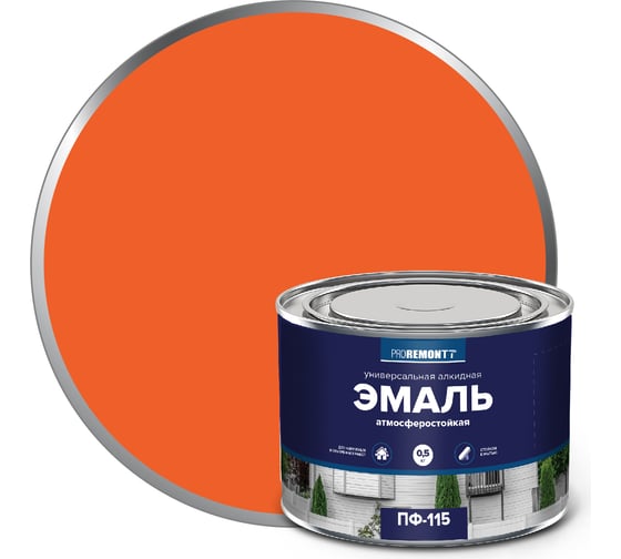 Изображение товара Эмаль PROREMONTT ПФ-115 оранжевая, 0.5 кг Лк-00009778