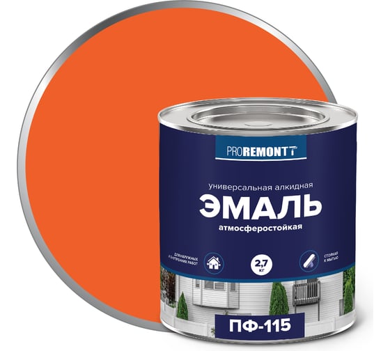 Изображение товара Эмаль PROREMONTT ПФ-115 оранжевая, 2.7 кг Лк-00009807