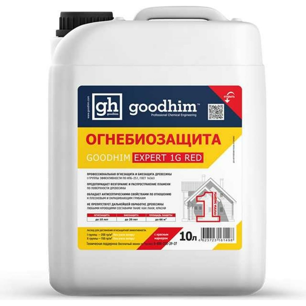 Огнебиозащита Goodhim огнебиозащита goodhim 1g dry 20 кг 82275