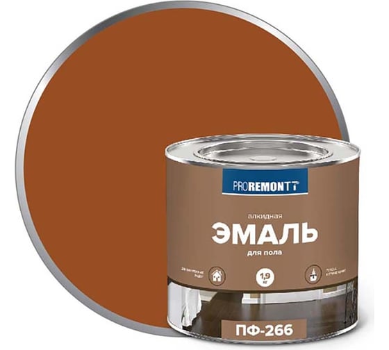 Изображение товара Эмаль PROREMONTT ПФ-266 желто-коричневая, 1.9 кг Лк-00004602