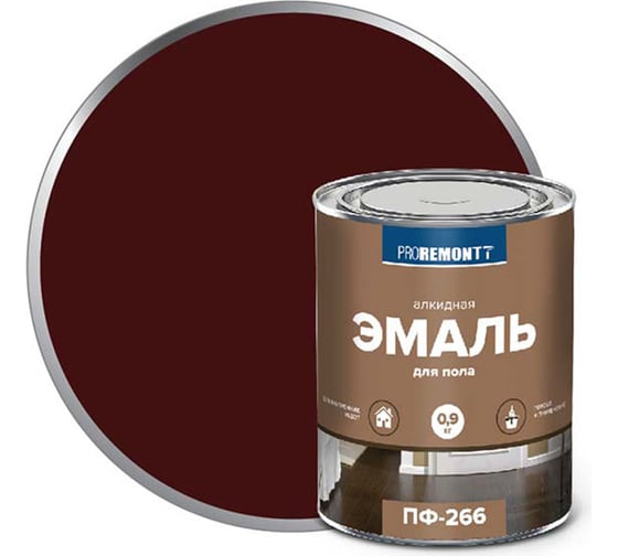 Изображение товара Эмаль PROREMONTT ПФ-266 красно-коричневая, 0.9 кг Лк-00004597