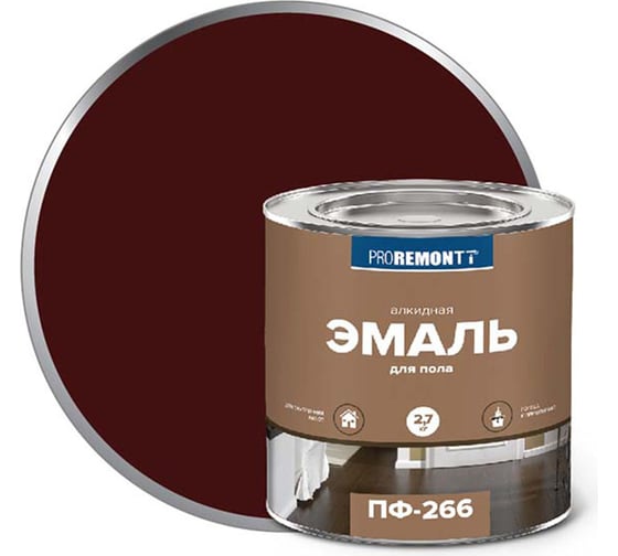Изображение товара Эмаль PROREMONTT ПФ-266 красно-коричневая, 2.7 кг Лк-00004599