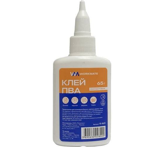 Изображение товара Клей ПВА WORKMATE 65 грамм, с дозатором 15-5633