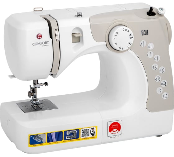 Изображение товара Швейная машина Comfort 16