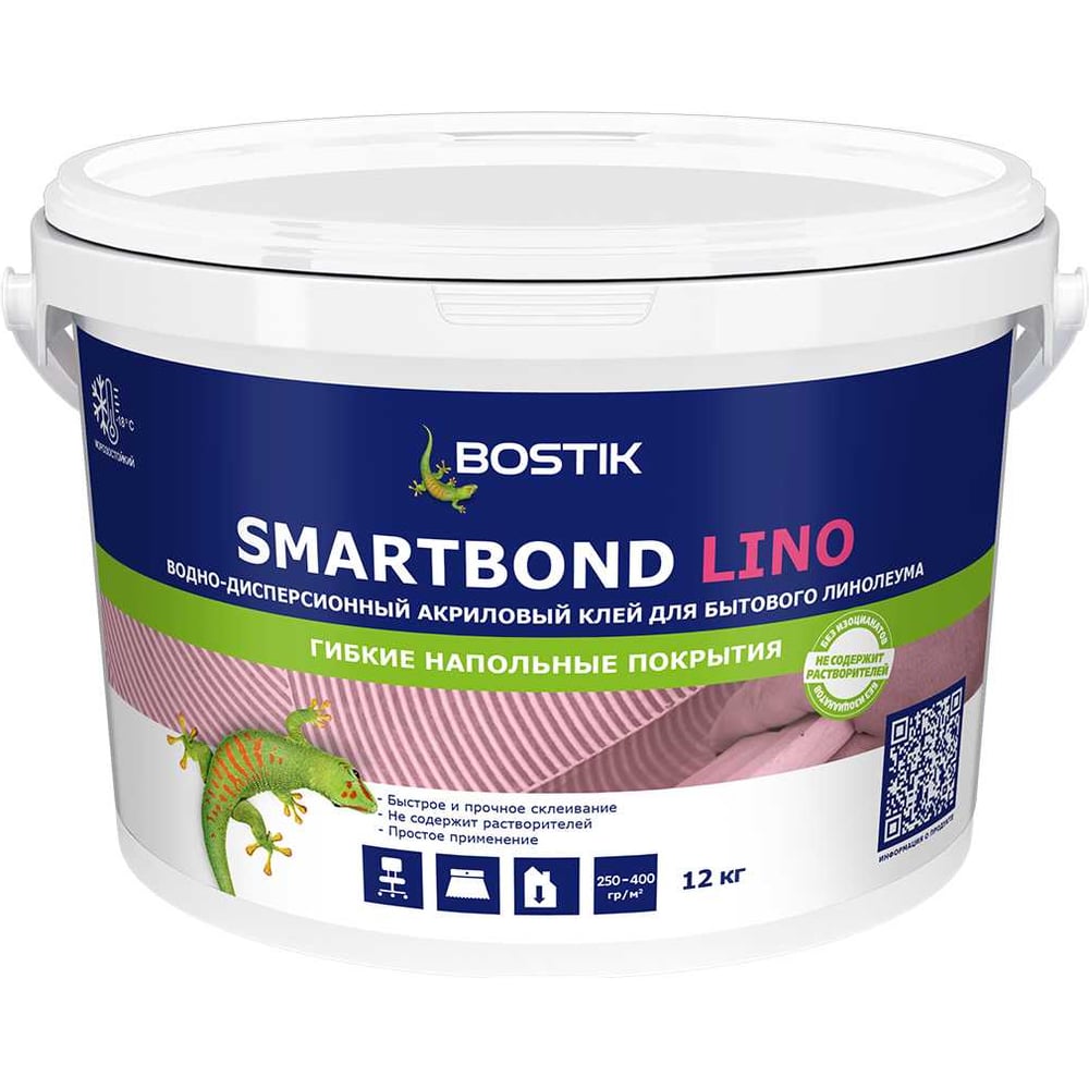 Изображение товара Клей для бытового линолеума SMARTBOND LINO 12 кг Bostik 50026469 Изображение товара Клей для бытового линолеума SMARTBOND LINO 12 кг Bostik 50026469