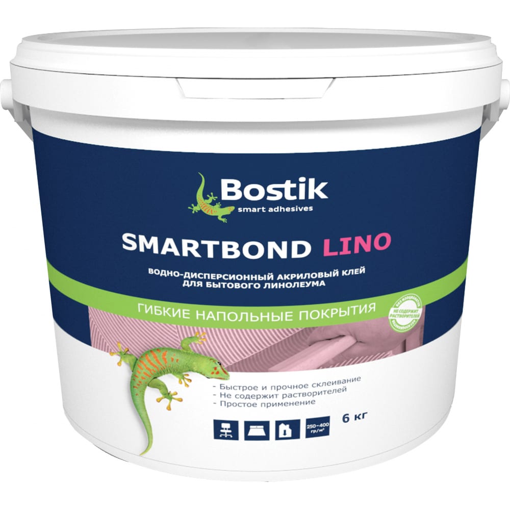 Клей для бытового линолеума Bostik клей фиксатор для линолеума и ковролина хомакол homakoll 3 кг