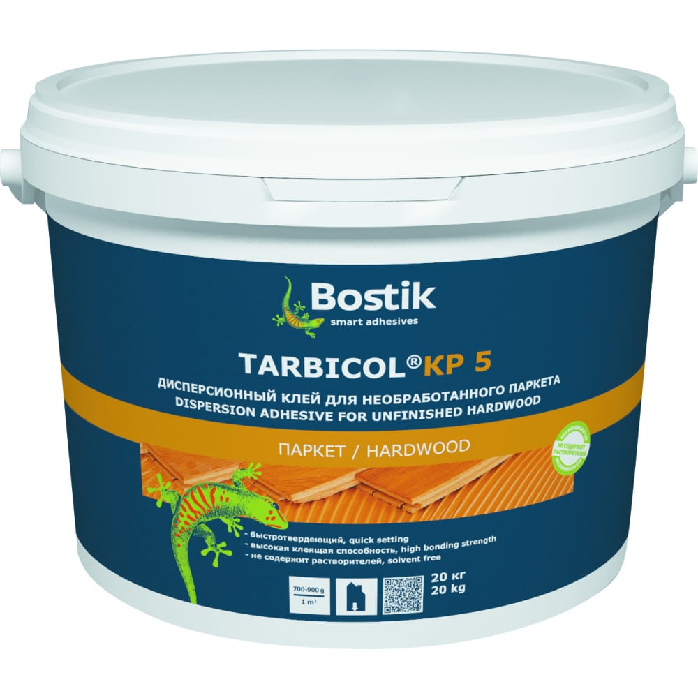 Паркетный дисперсионный клей Bostik клей водно дисперсионный homakoll для паркета 4 кг