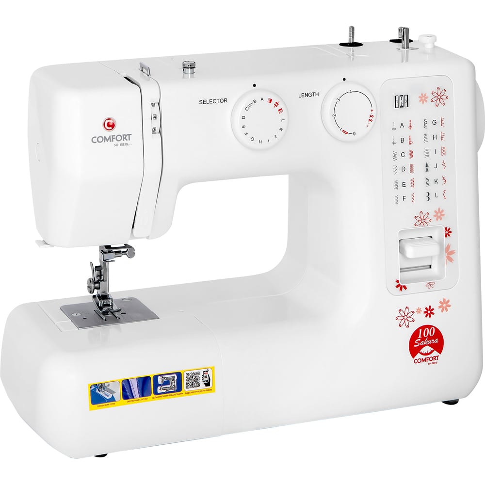 Швейная машина Comfort Comfort Sakura 100 Comfort Sakura 100