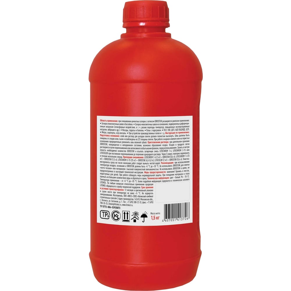 Латексная добавка для затирок LITOKOL IDROSTUK-М 112020003