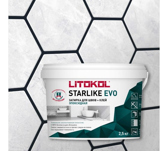Изображение товара Эпоксидный состав для укладки и затирки мозаики и керамической плитки LITOKOL STARLIKE EVO S.145 NERO CARBONIO 2.5 кг 485200003