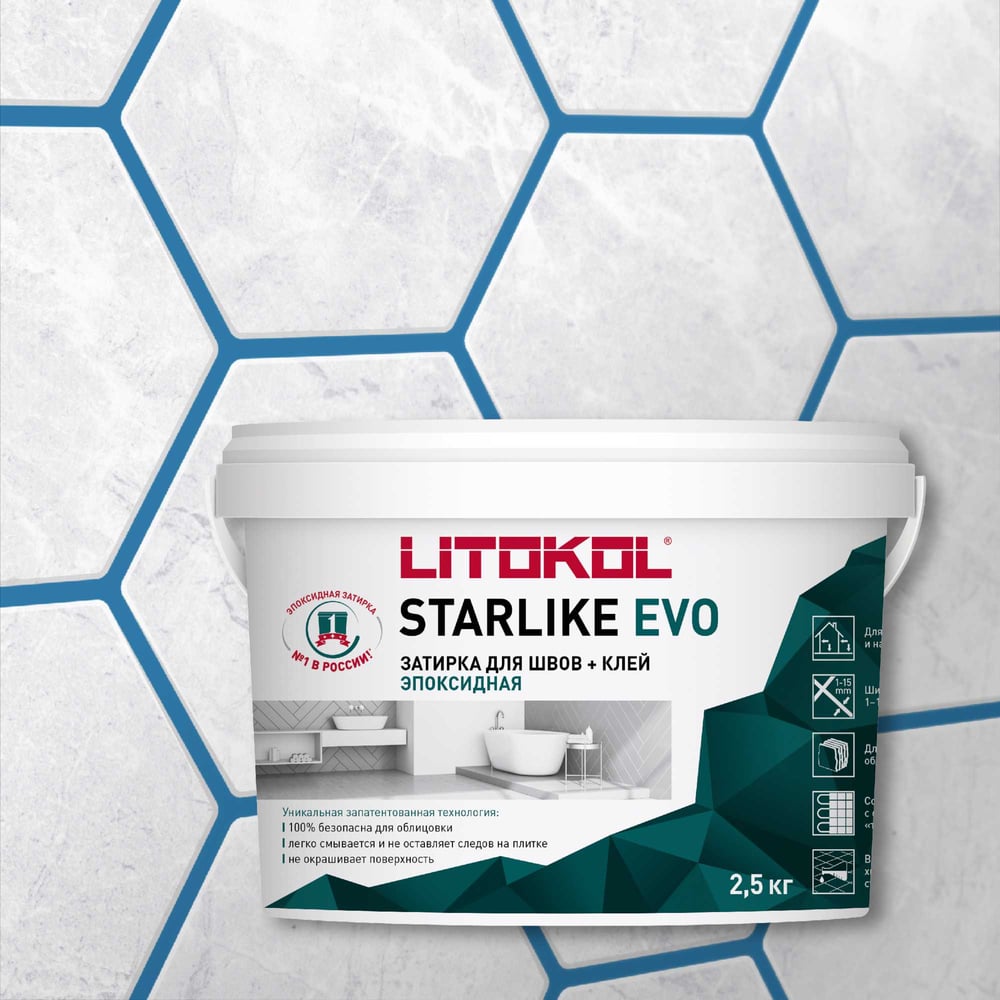 LITOKOL STARLIKE EVO S.340 BLU DENIM