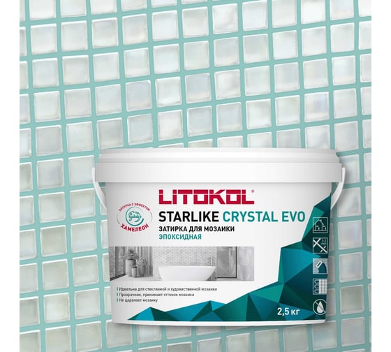 Изображение товара Эпоксидный состав для укладки и затирки мозаики и керамической плитки LITOKOL STARLIKE EVO S.810 VERDE CAPRI 2.5 кг 485480002