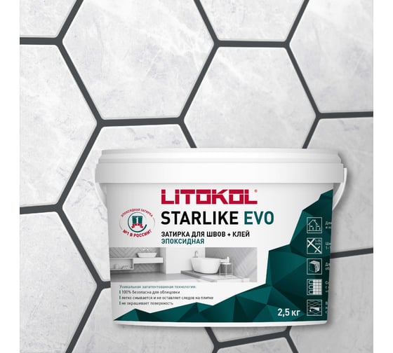 Изображение товара Эпоксидный состав для укладки и затирки мозаики и керамической плитки LITOKOL STARLIKE EVO S.140 NERO GRAFITE 2.5 кг 485190003