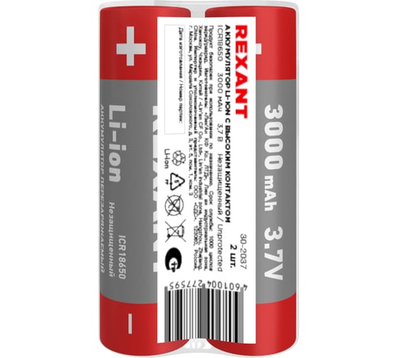 Изображение товара Аккумулятор REXANT Li-ion 18650, 3,7В, 3000мАч, без платы защиты, 2 шт. 30-2037