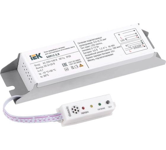 Изображение товара Блок аварийного питания IEK БАП12-3,0 для LED LLVPOD-EPK-12-3H