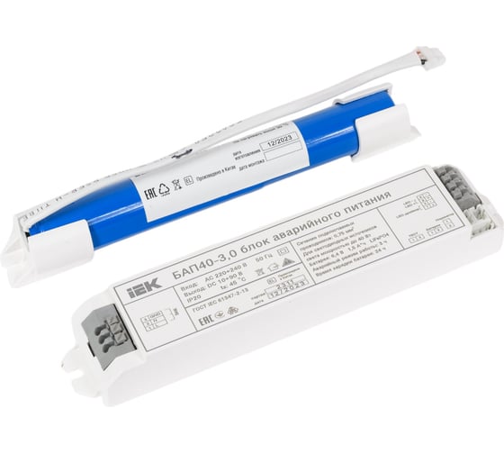 Изображение товара Блок аварийного питания IEK БАП40-3,0 для LED LLVPOD-EPK-40-3H