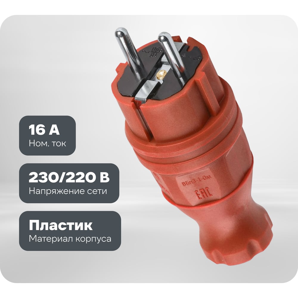 Изображение товара Вилка IEK Омега PKR01-016-2-K04