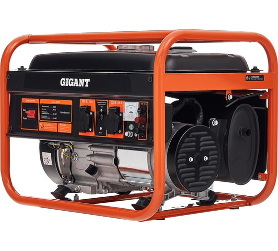 Изображение товара Бензиновый генератор (3,3 кВт; медная обмотка) Gigant GGL-3300