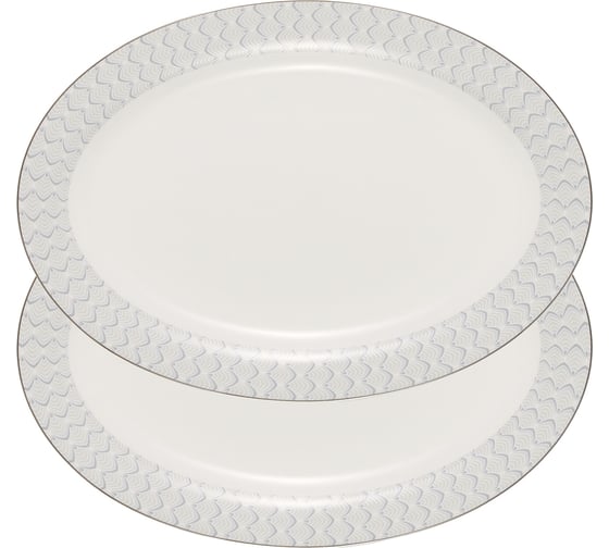 Изображение товара Набор сервировочных тарелок Gipfel Caroline 31x22 см, 2 предмета 42931