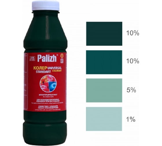 Изображение товара Колер Palizh N 46 Палитра 0,9г аквамарин 11613458