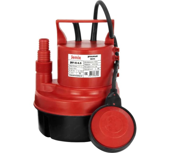 Изображение товара Дренажный насос JEMIX уровень откачиваемой воды от пола - 2 мм, пластик, 0.4КВт, напор 6.5 м, производительность 5 куб.м/час, диаметр всасываемых частиц 3 мм ДНУ-83-6,5