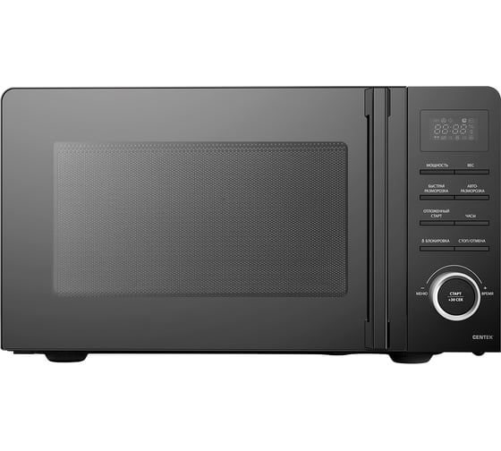 Изображение товара Микроволновая печь Centek CT-1562 черный, 700 Вт, 20 л, LED дисплей, 11 уровней мощности, таймер, подсветка CT-1562 Black