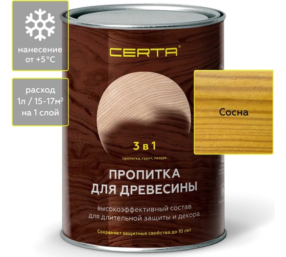 Изображение товара Пропитка для древесины 3 в 1 Certa Сосна, 0,9 л PDD013
