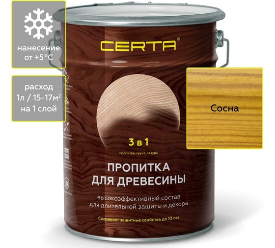 Изображение товара Пропитка для древесины 3 в 1 Certa Сосна, 5,5 л PDD014