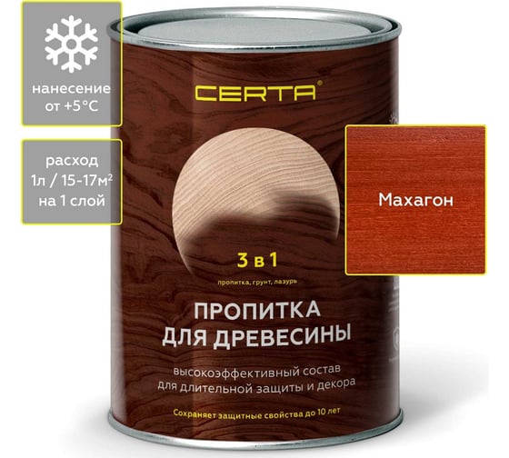 Изображение товара Пропитка для древесины 3 в 1 Certa Махагон, 0,9 л PDD004