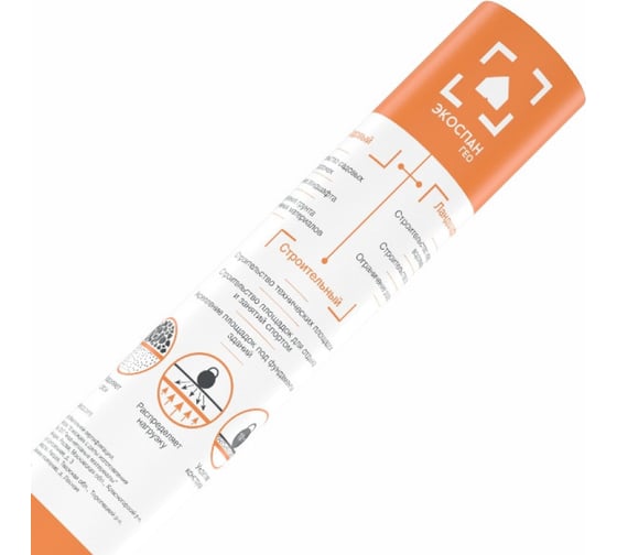 Изображение товара Гео строительный 140 1,6м (40 м²) Экоспан 36.11.03.01.02.140.0025.1600.00