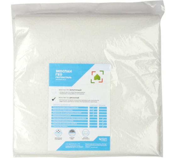 Изображение товара Гео дренажный Экоспан 110 2х5м Россия 36.11.05.01.00.110.0005.2000.01