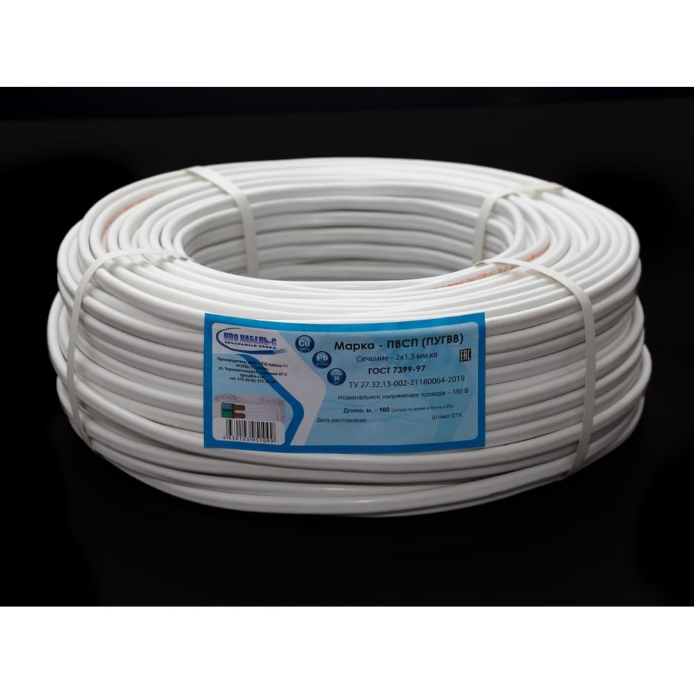 Изображение товара Электрический плоский кабель ПуГВВ 2x1,5 мм2 20 м ГОСТ белый