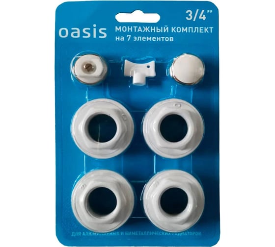 Изображение товара Монтажный комплект OASIS 3/4 (А) 7 зап/частей 4640039483731