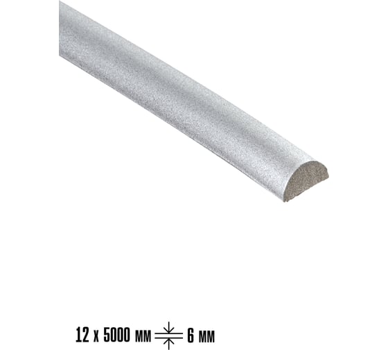 Изображение товара Плинтус-молдинг самоклеящийся LAKO 12-5000 мм, толщина 6 мм, серебряный, шт LKD-PL-YT251-SILVER