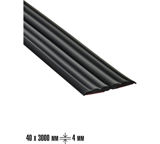 Изображение товара Плинтус-молдинг самоклеящийся LAKO 40-3000 мм, толщина 4 мм, черный, шт LKD-PL-YT305-BLACK