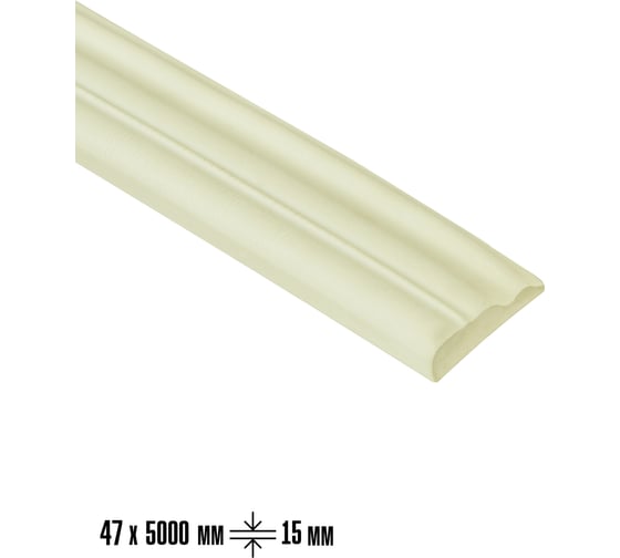 Изображение товара Плинтус-молдинг самоклеящийся LAKO 47-5000 мм, толщина 15 мм, белый, шт LKD-PL-YT265-WHITE