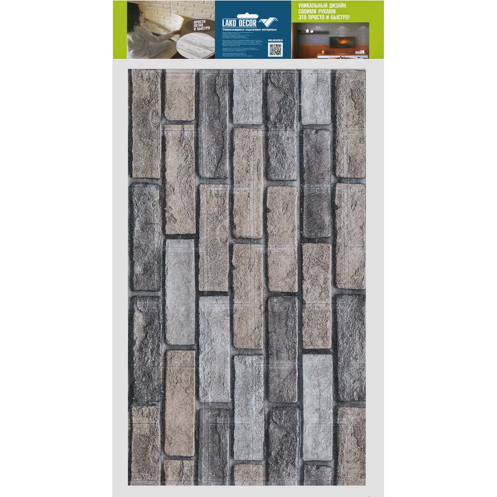 Изображение товара Рулон 3D панель для стен LAKO DECOR, Кирпичная кладка 666, 70x600 (6мм) LKD-16-05-FC102-RU-NEW