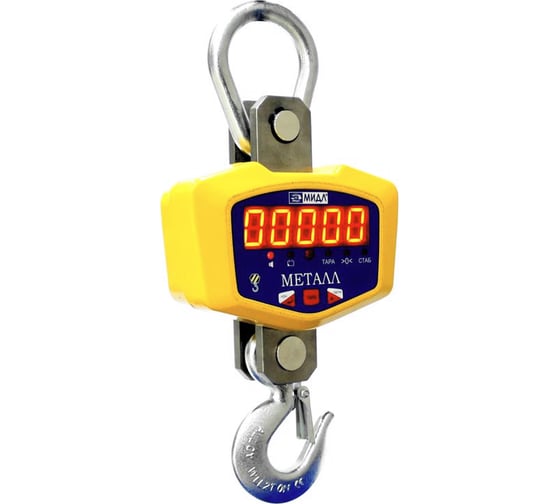 Изображение товара Весы Middle К 2000 ВИДА Металл 1.1 1452090004