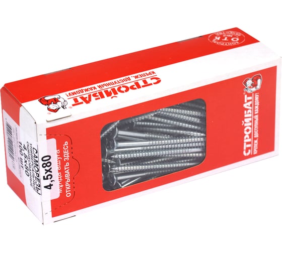 Изображение товара Универсальные саморезы Стройбат 4,5x80 белый цинк 100 шт 243141