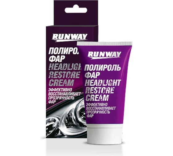 Изображение товара Полироль фар RUNWAY 50 мл. RW0501