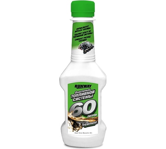 Изображение товара Очиститель топливной системы RUNWAY 0,150 RW1503