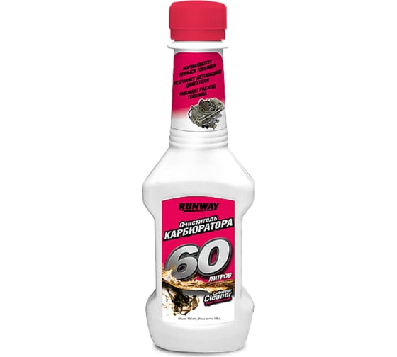 Изображение товара Очиститель карбюратора RUNWAY 2х0,150 мл RW1502