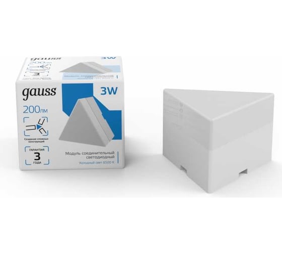 Изображение товара Модуль треугольный светодиодный Gauss ip40 72x63x55мм 3w 200лм 6500к shop lighting белый 883565348