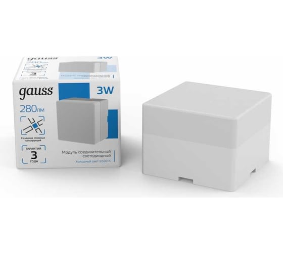 Изображение товара Модуль квадратный светодиодный Gauss ip40 70x70x55мм 3w 280лм 6500к shop lighting белый 883564348