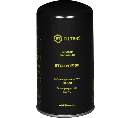 Изображение товара Фильтр масляный компрессора Filters O-0917100 (аналог MANN WD950) ET 100590345