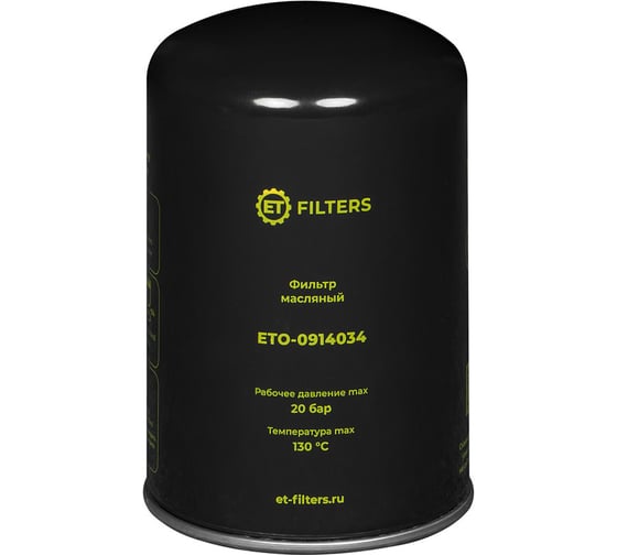 Изображение товара Фильтр масляный компрессора Filters O-0914034 (аналог MANN WD940) ET 100590359