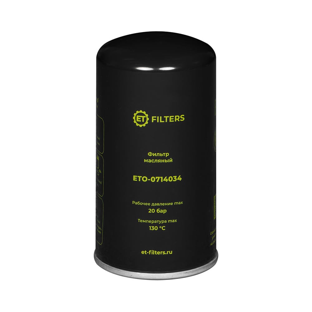 Изображение товара Фильтр масляный компрессора Filters O-0714034 (аналог MANN WD724) ET 100590343