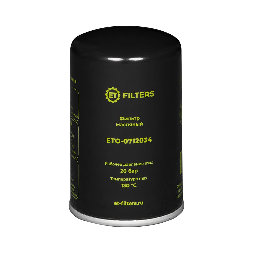 Изображение товара Фильтр масляный компрессора Filters O-0712034 (аналог MANN W719/5) ET 100590358